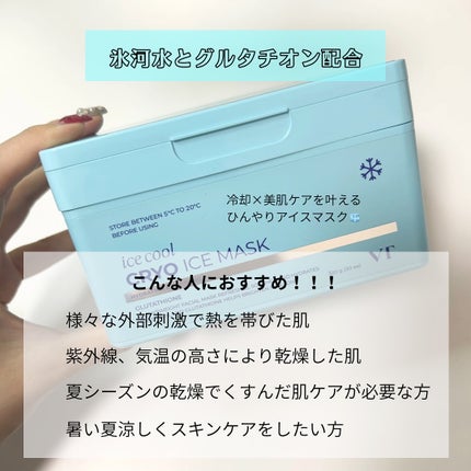 yuiðªð©°ãã©ãã100 on LIPS ãä»ã®æçš¿ã¯ãã¡ãð§žâ¶ïž@beauty_yu_iâ¡@vtcosm..ãïŒ4æç®ïŒ