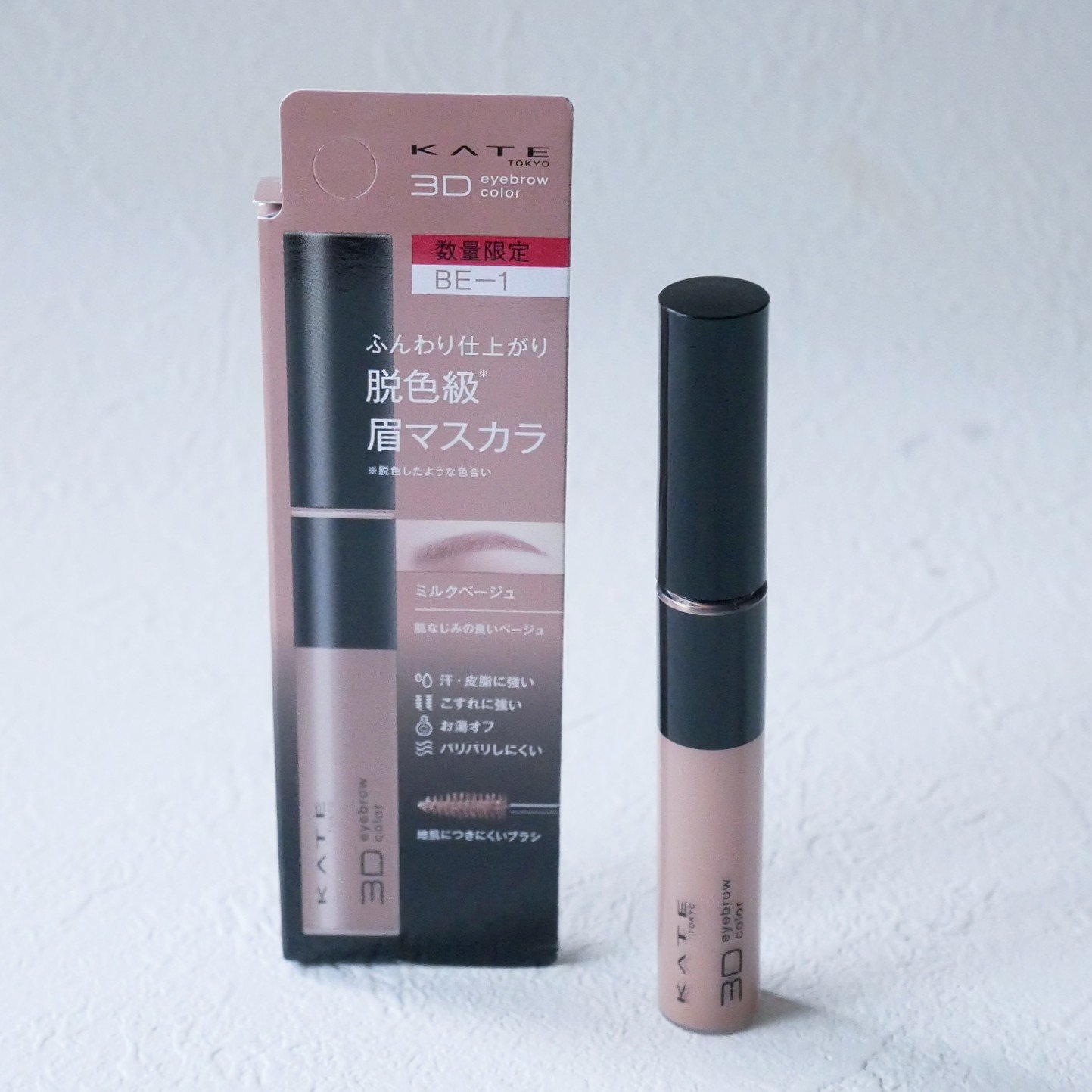 ケイト 3DアイブロウカラーZ/KATE/眉マスカラを使ったクチコミ（1枚目）