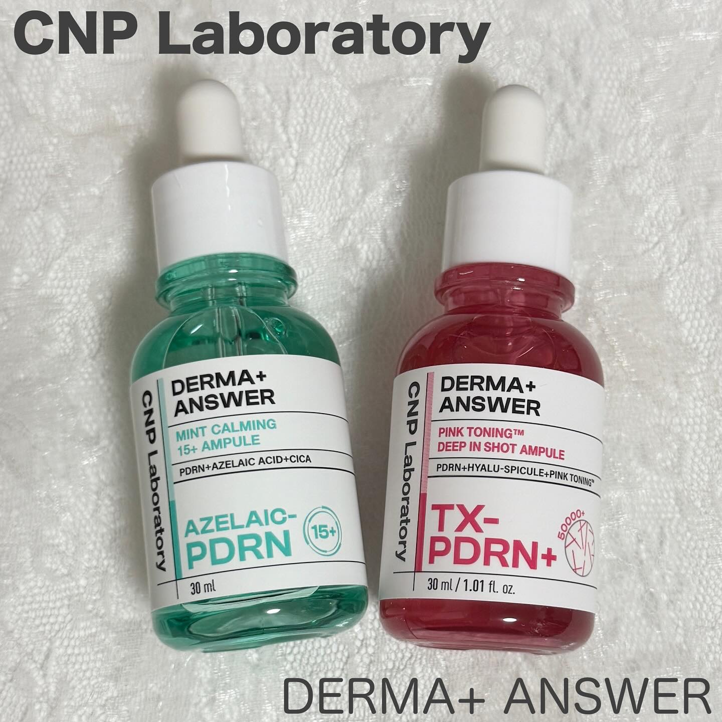 ピンクトーニング™︎ディープインショットアンプル/CNP Laboratory/美容液を使ったクチコミ（1枚目）