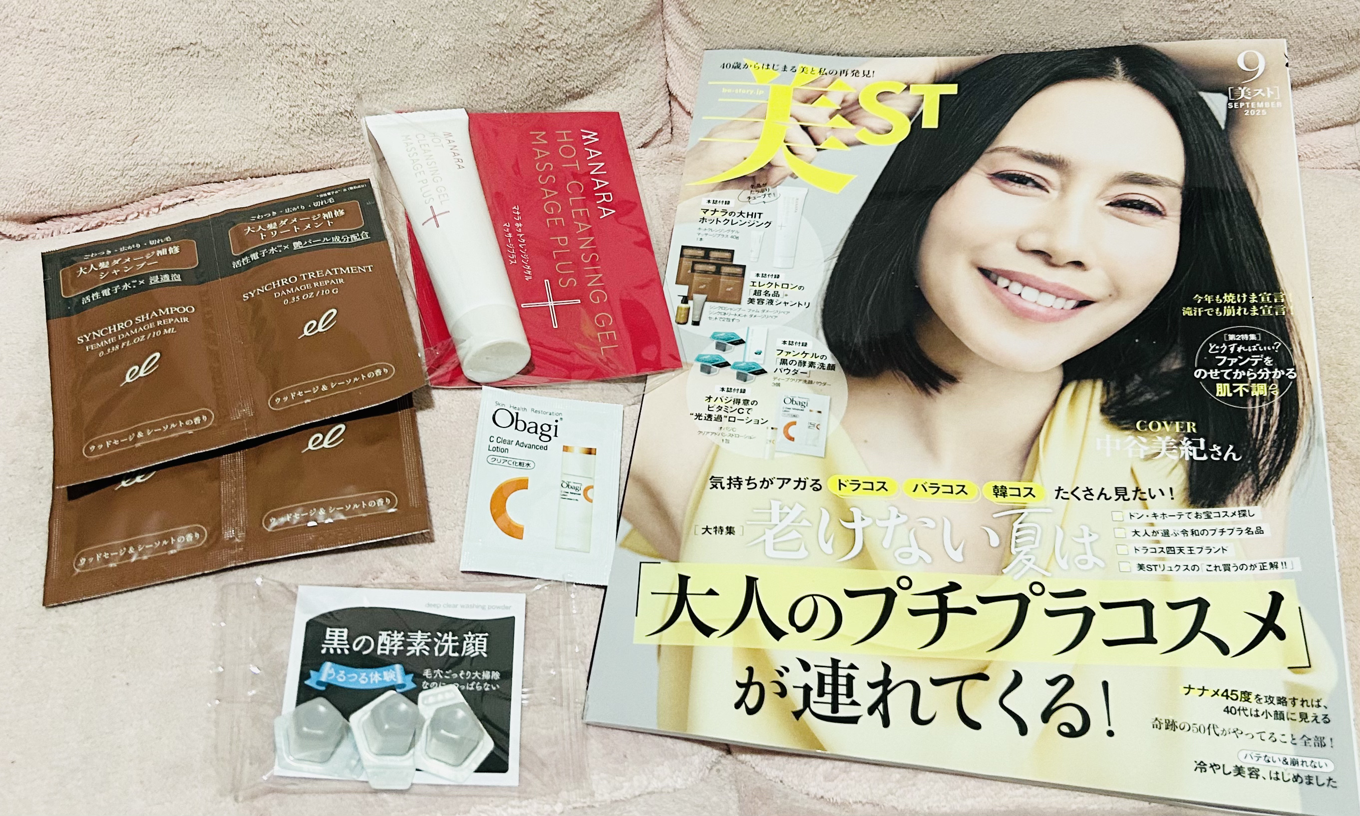 ホットクレンジングゲル マッサージプラス/マナラ/クレンジングジェルを使ったクチコミ（1枚目）