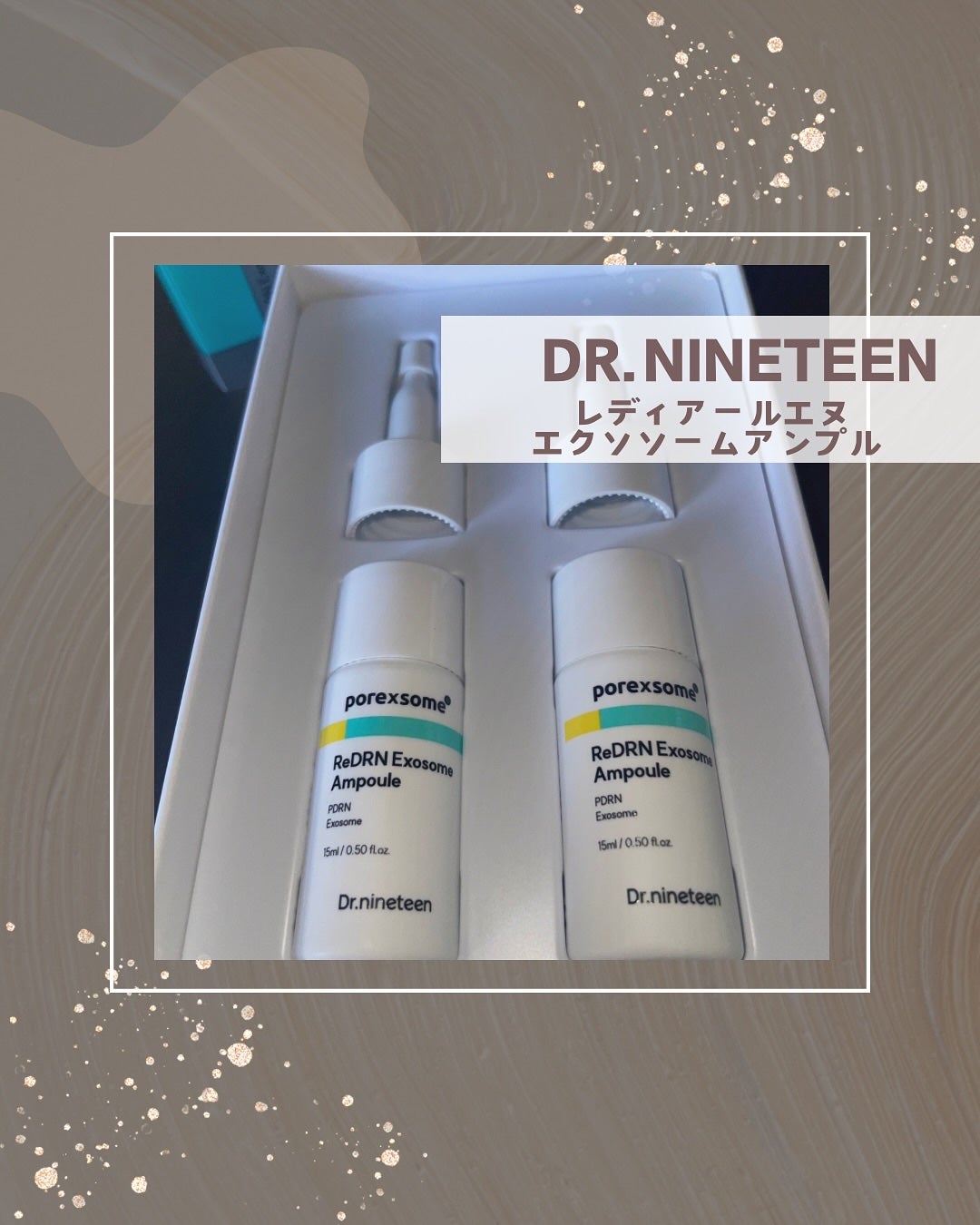 ReDRNエクソソームアンプル/Dr.nineteen/美容液を使ったクチコミ(1枚目)