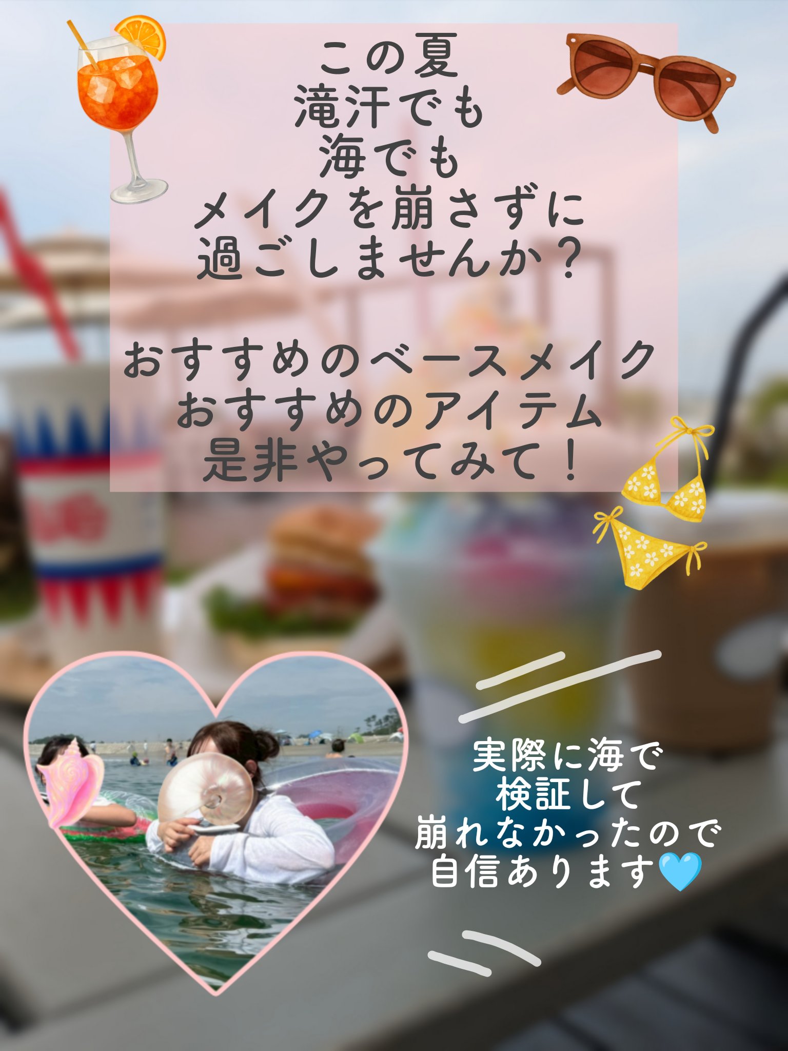 ヒアルーシカ ウォーターフィット サンセラム/SKIN1004/日焼け止めローションを使ったクチコミ（2枚目）