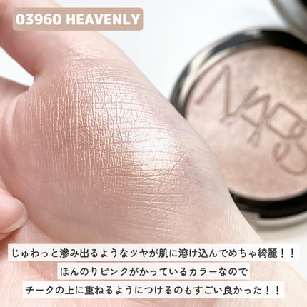 NARS ライトリフレクティング ルミナイジングパウダー/NARS/パウダーハイライトを使ったクチコミ(3枚目)