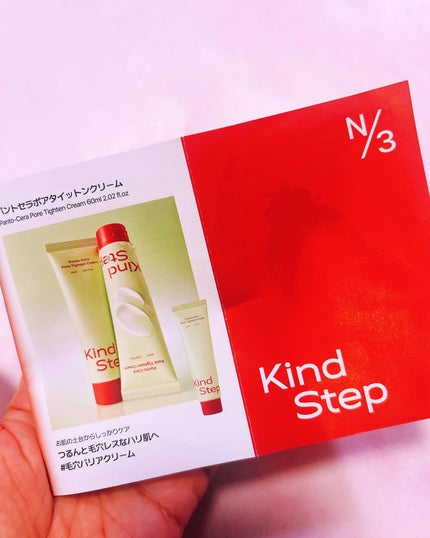 パントセラポアタイットンクリーム/KindStep/フェイスクリームを使ったクチコミ(3枚目)