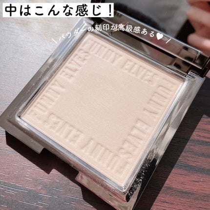 ソフトマットプレストパウダー/FUNNY ELVES方里/プレストパウダーを使ったクチコミ(4枚目)