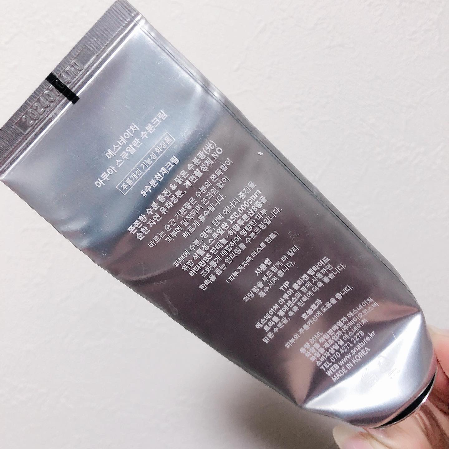 アクアスクワランモイスチャークリーム/S.NATURE/フェイスクリームを使ったクチコミ（3枚目）