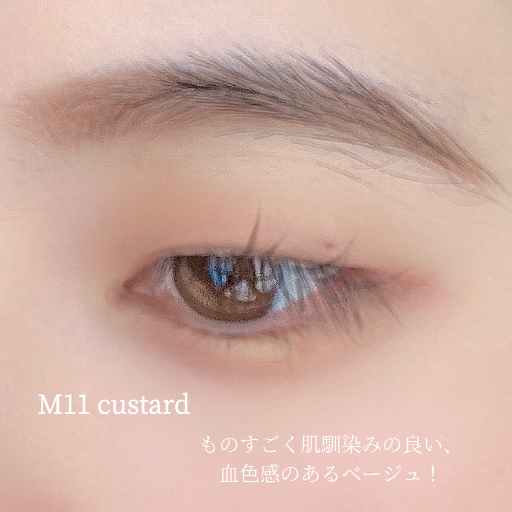 スライドインシングル/rom&nd/単色アイシャドウを使ったクチコミ（3枚目）