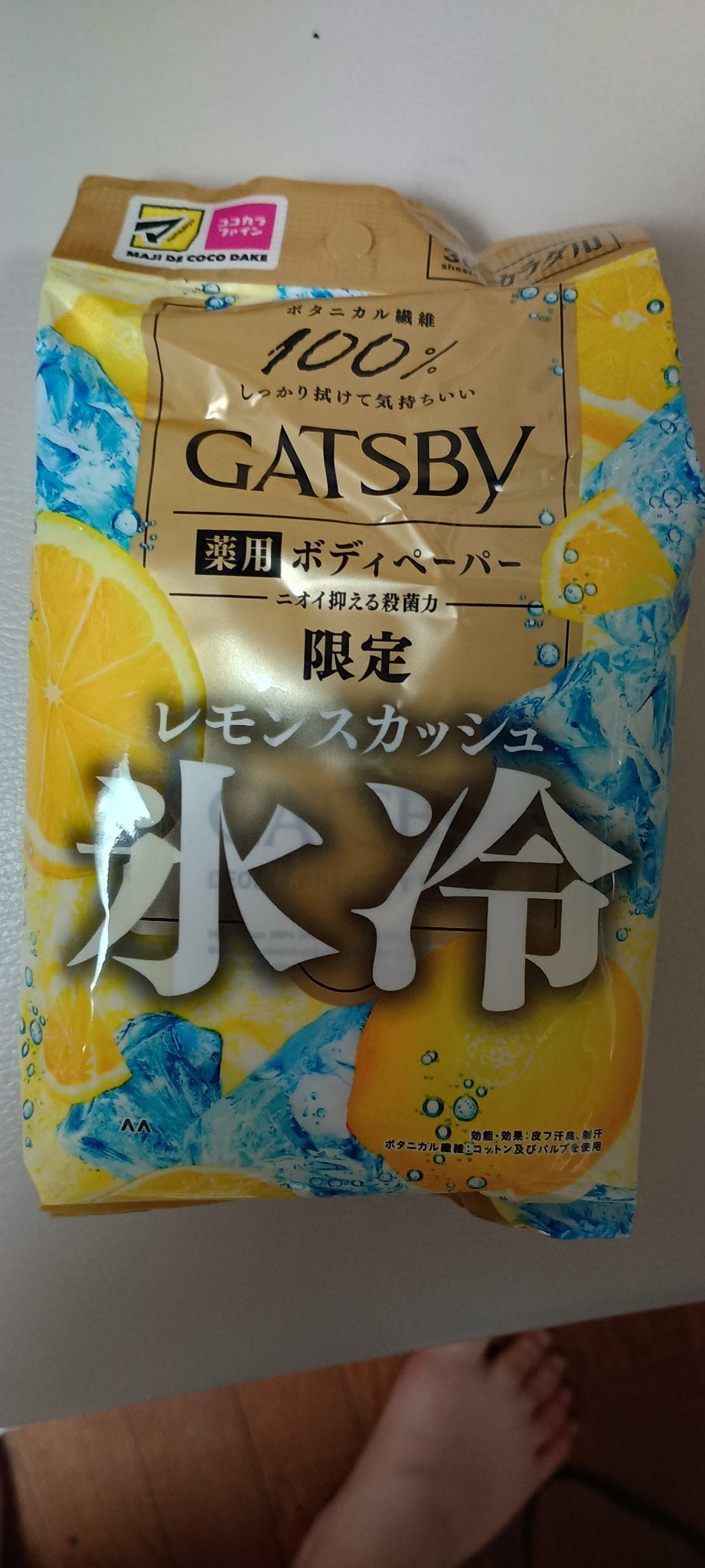 ギャツビー アイスデオドラント ボディペーパー レモンスカッシュ/ギャツビー/デオドラント・制汗剤を使ったクチコミ(1枚目)