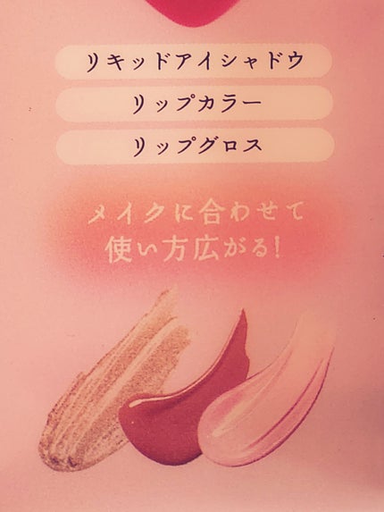 シリコンチップメイクブラシ/SHOBIDO/メイクブラシを使ったクチコミ(5枚目)