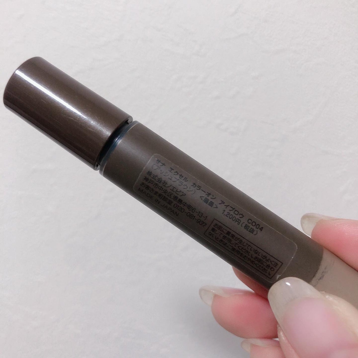 カラーオン アイブロウ/excel/眉マスカラを使ったクチコミ(4枚目)