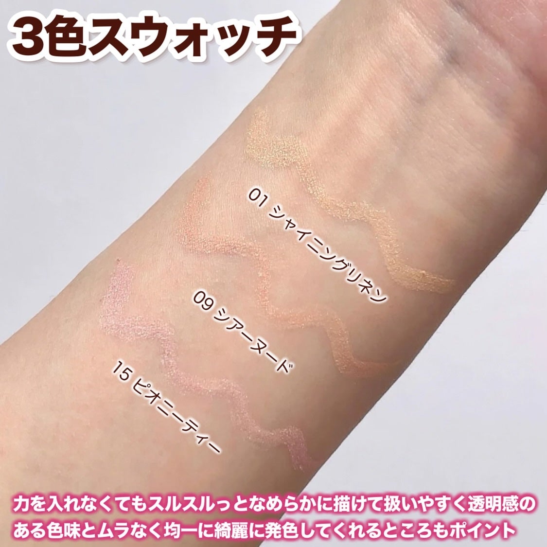 アートクラス フロッタージュペンシル/too cool for school/スティックアイシャドウを使ったクチコミ(3枚目)