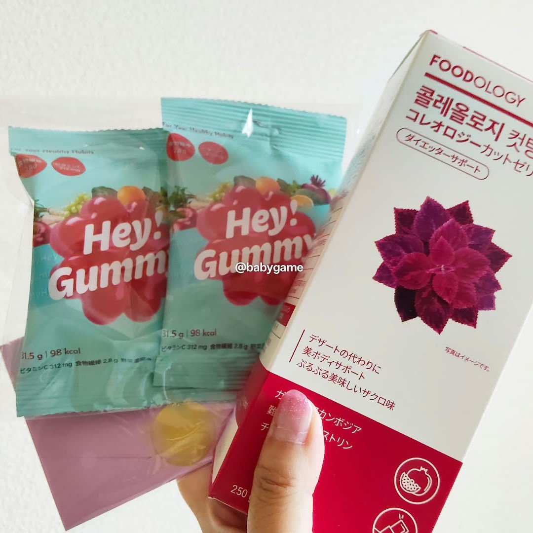 Hey! Gummy ヘイ! グミ/FOODOLOGY/その他を使ったクチコミ（1枚目）