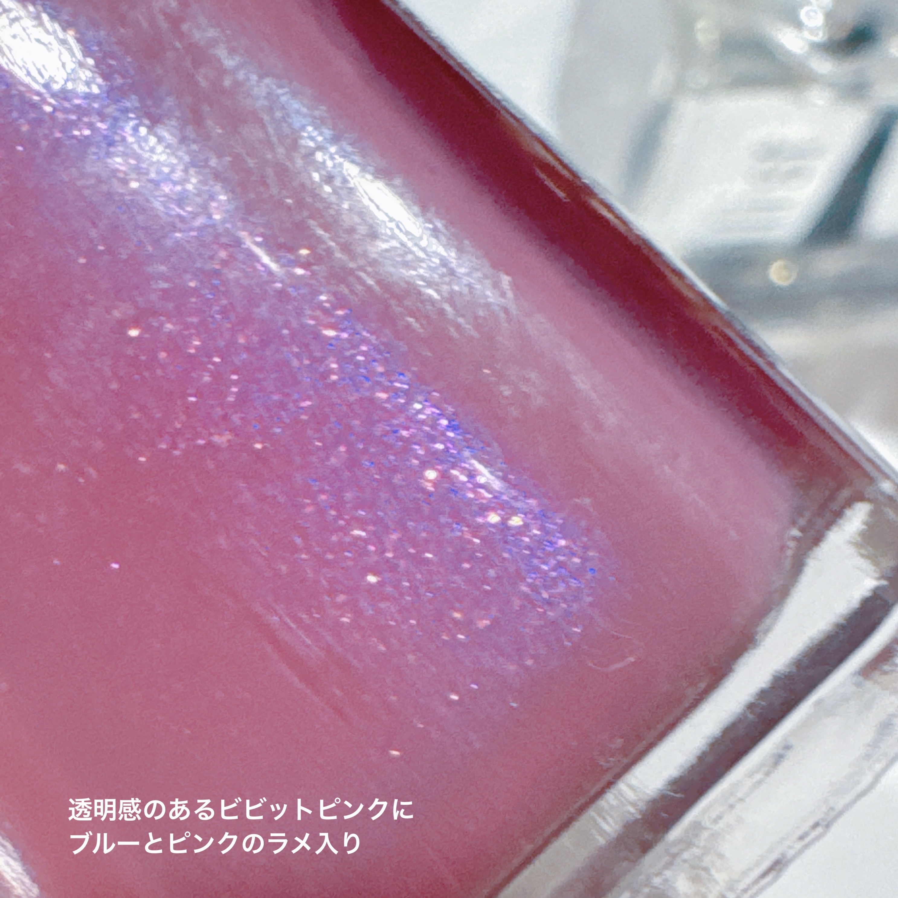 ネイルカラー/noiro/マニキュアを使ったクチコミ（3枚目）