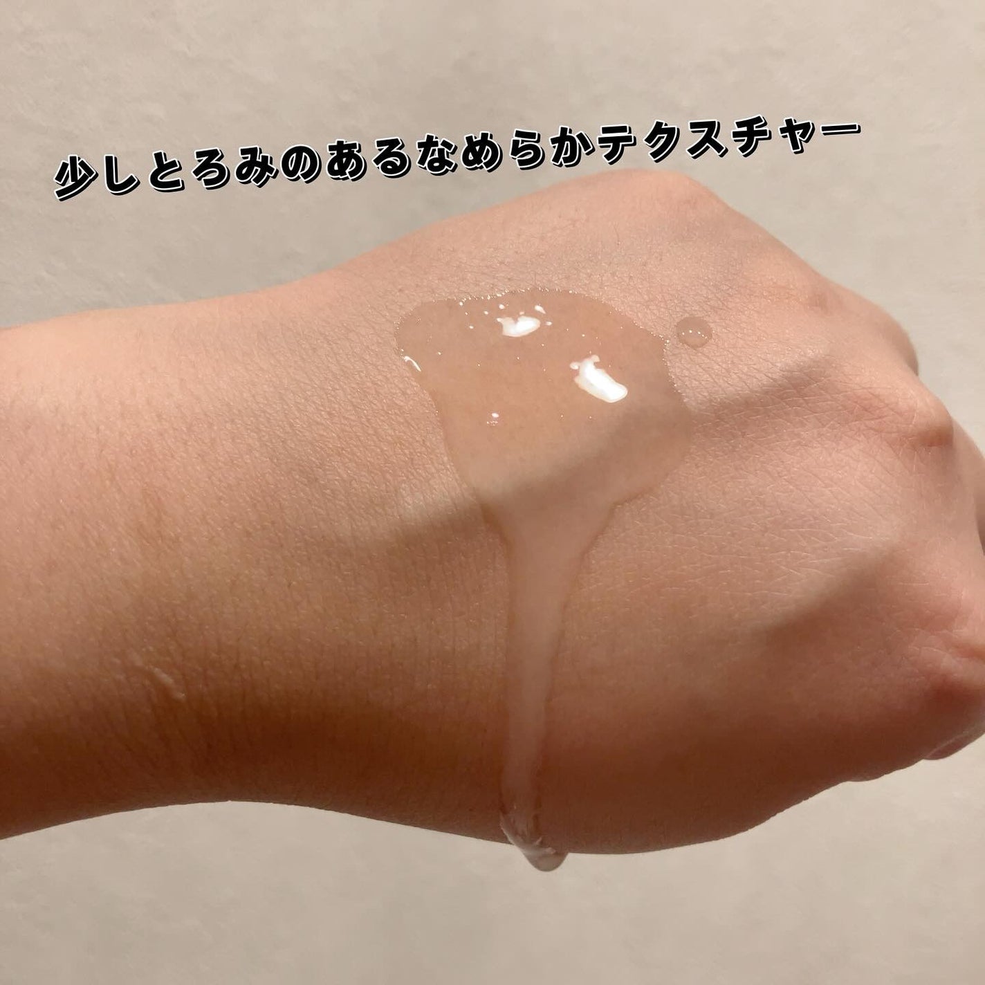 グルタチオンアンプルトナー/SKIN&LAB/化粧水を使ったクチコミ(3枚目)