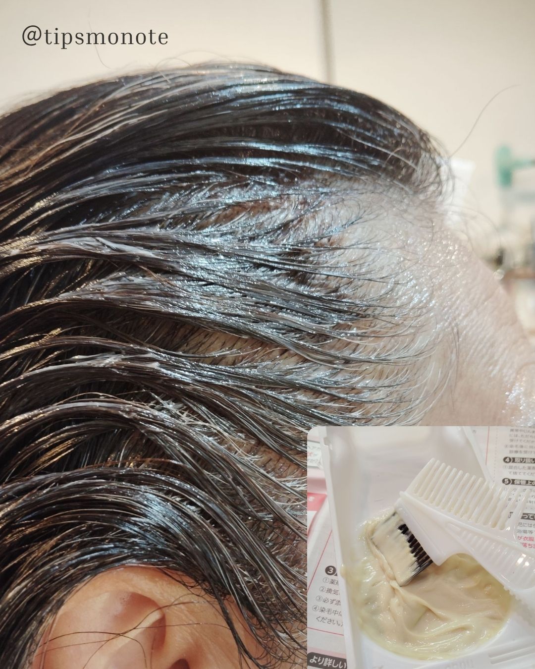 香りのヘアカラー クリーム/ビゲン/ヘアカラーを使ったクチコミ（3枚目）
