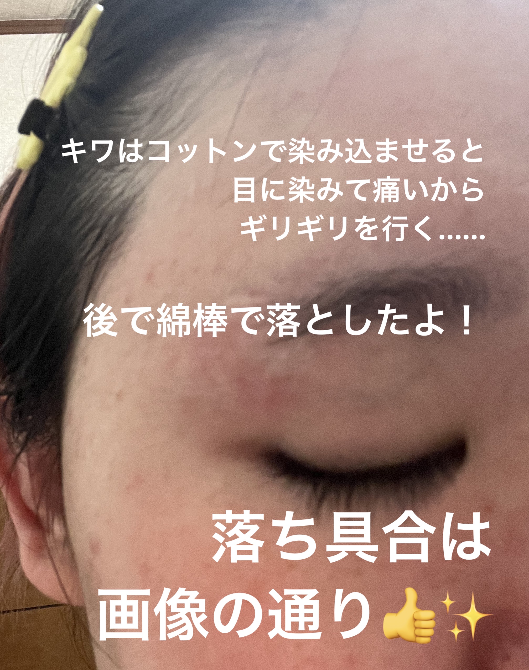 ディオールショウ サンク クルール/Dior/アイシャドウを使ったクチコミ（3枚目）