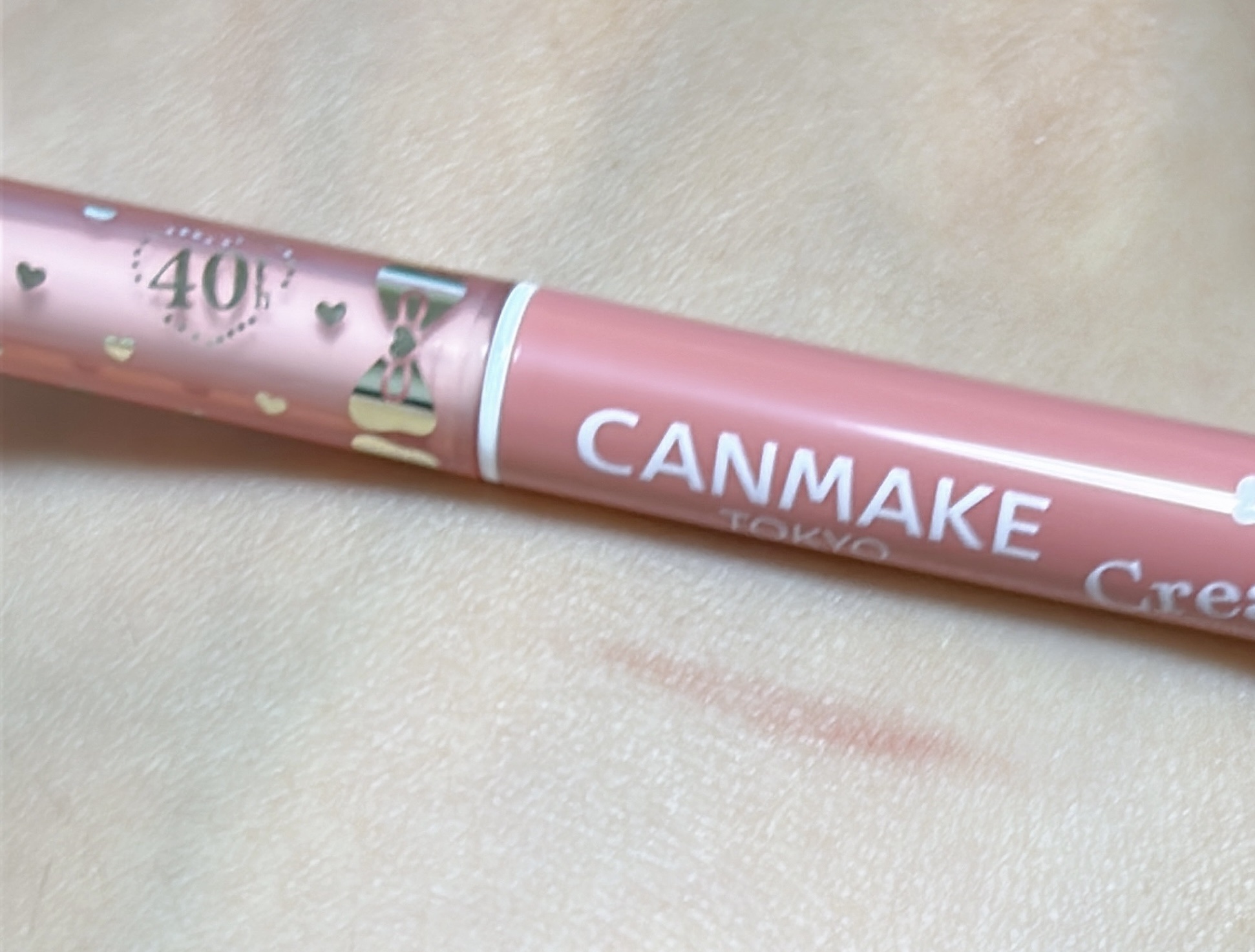 アイバッグコンシーラー/キャンメイク/ペンシルコンシーラーを使ったクチコミ（2枚目）