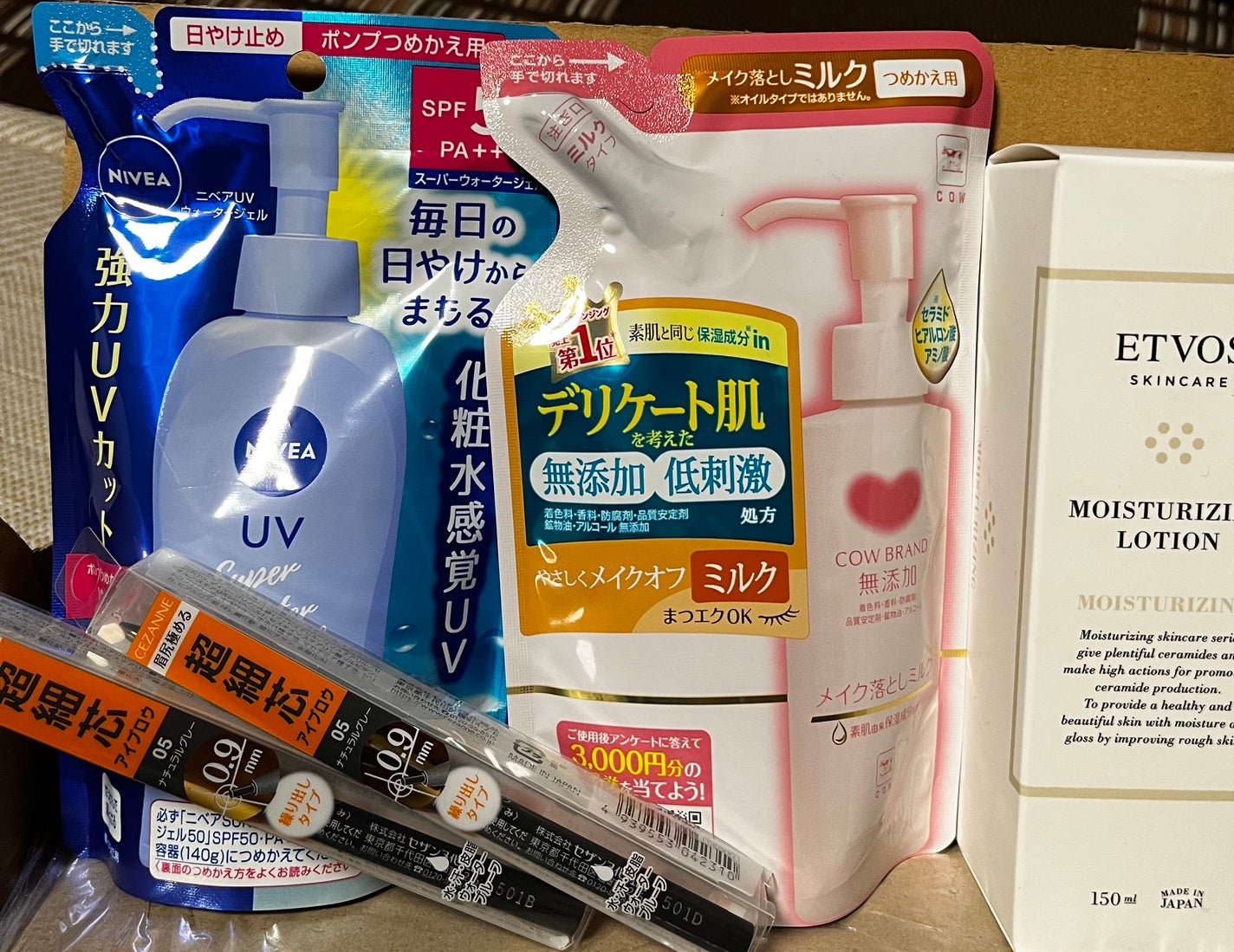 ササコ on LIPS 「LIPSで購入した物が届いたので紹介です。bidolのマスクと..」(2枚目)