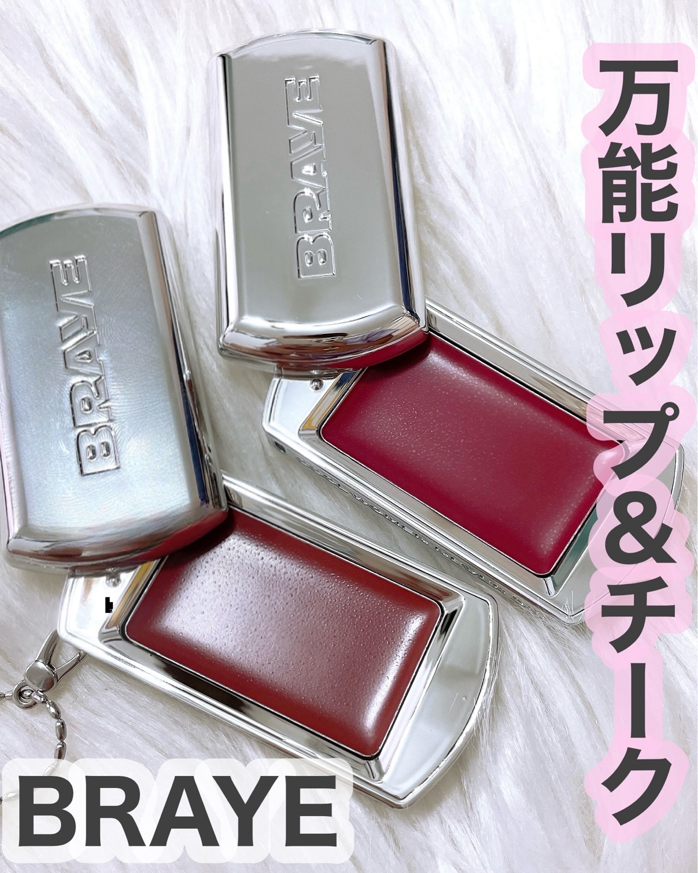 BRAYE LIPSLEEK/BRAYE/口紅を使ったクチコミ（1枚目）