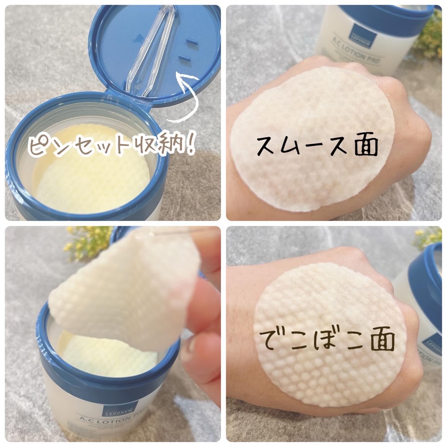 アゼライン酸 トナーパッド/LEPOREM/トナーパッドを使ったクチコミ（3枚目）