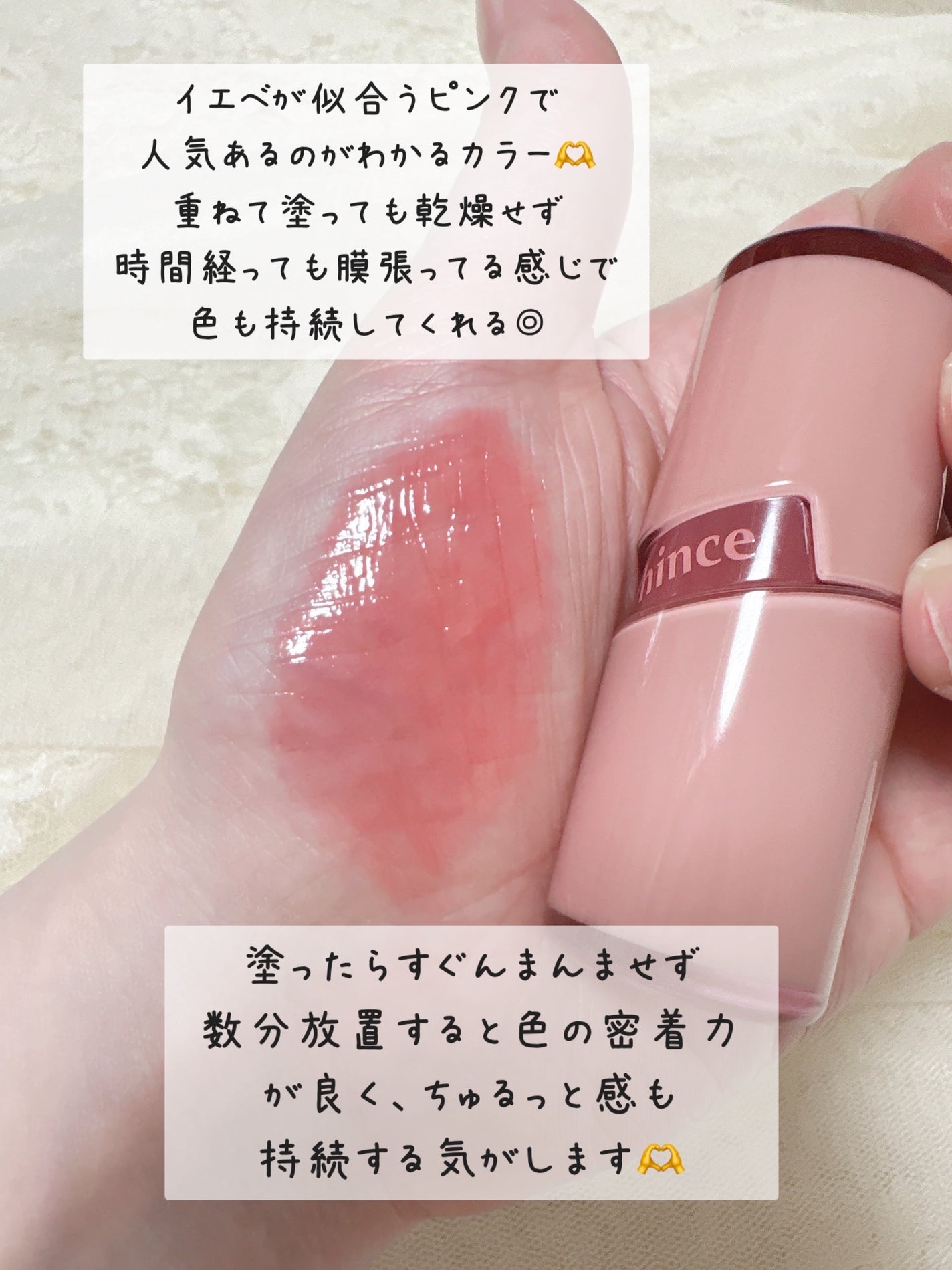 ロウグロウジェルティント/hince/リップティントを使ったクチコミ(3枚目)