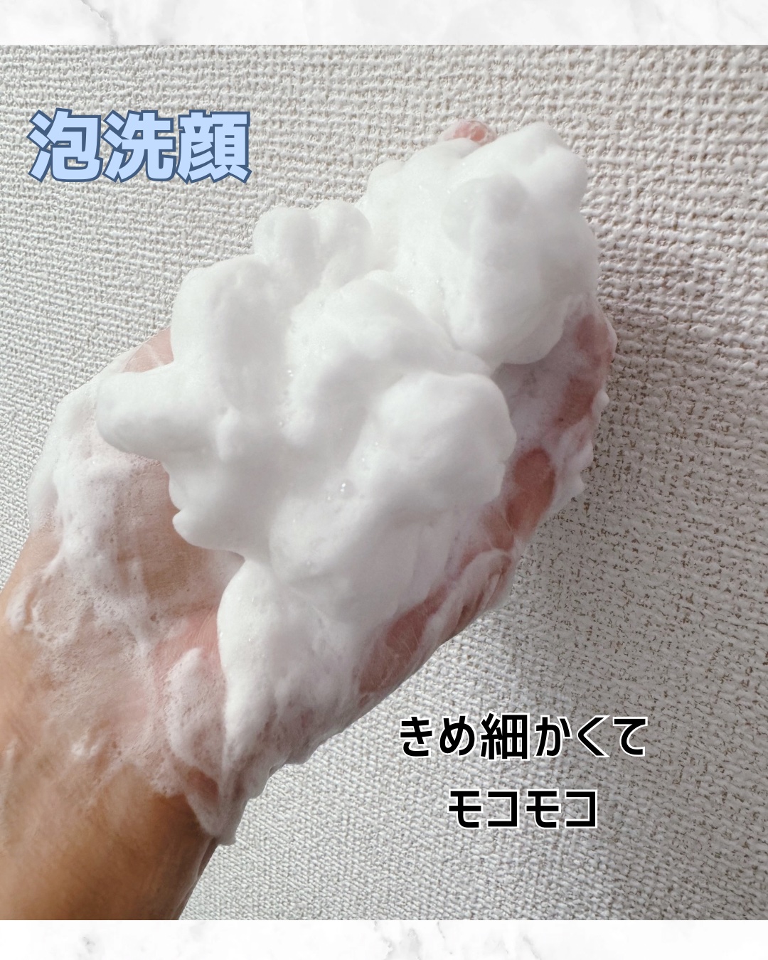 ニベア２ＷＡＹ美容洗顔/ニベア/洗顔フォームを使ったクチコミ（3枚目）