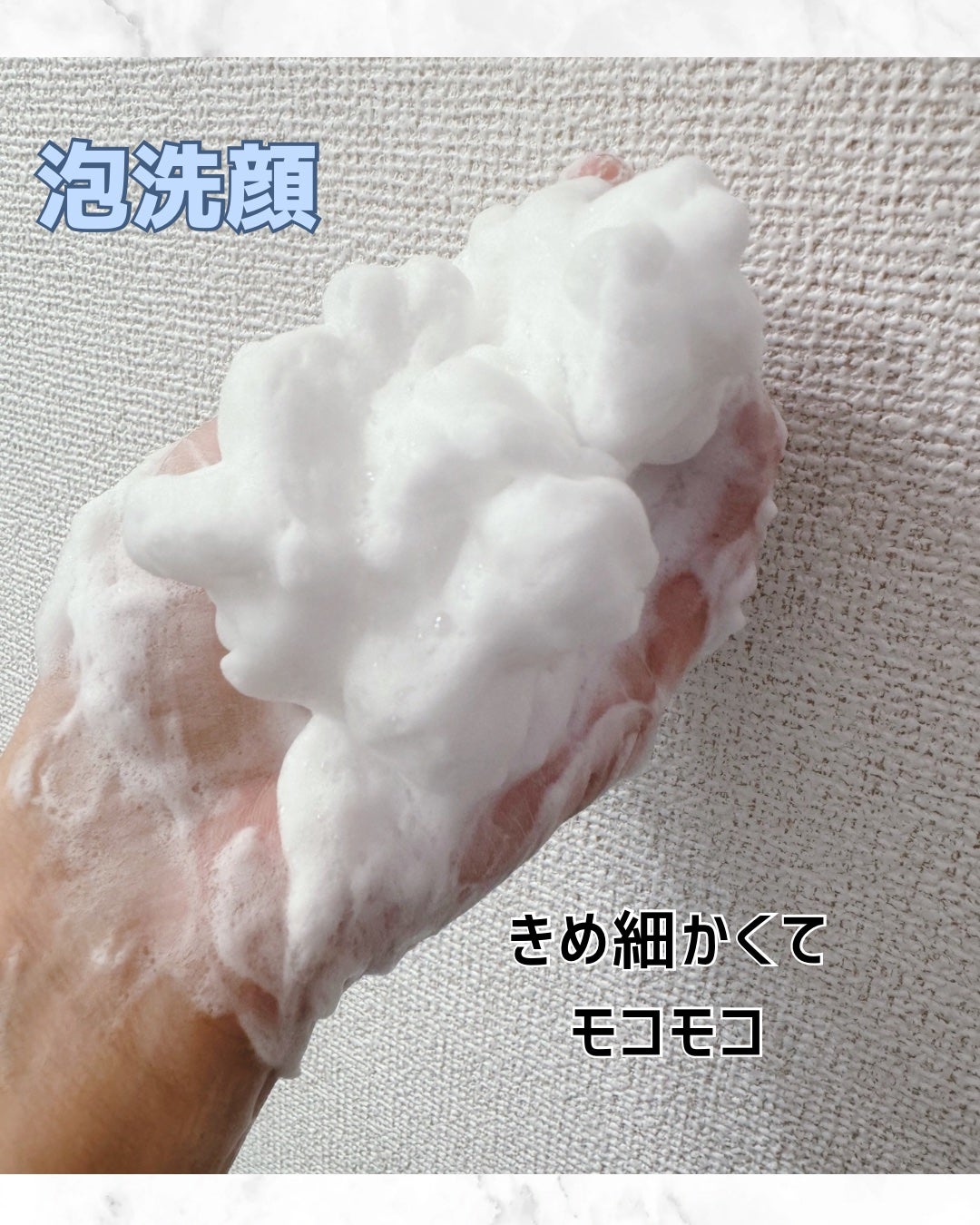 ニベア2WAY美容洗顔/ニベア/洗顔フォームを使ったクチコミ(3枚目)