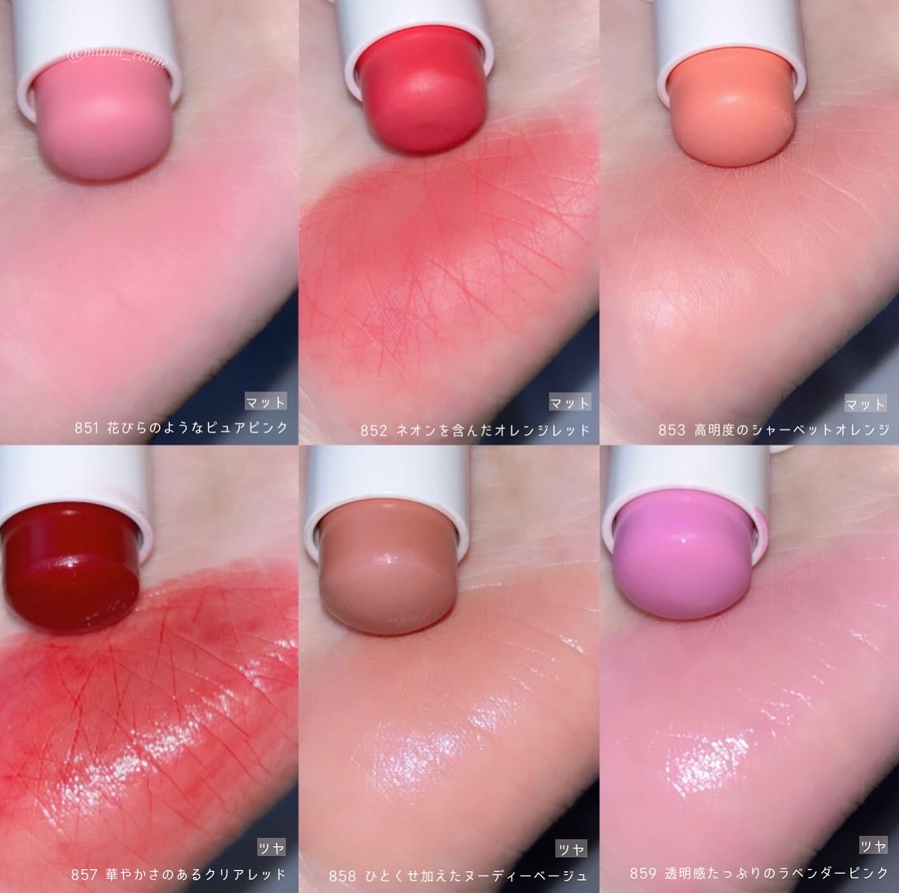 ameli touch balm/Ameli/ジェル・クリームチークを使ったクチコミ（2枚目）