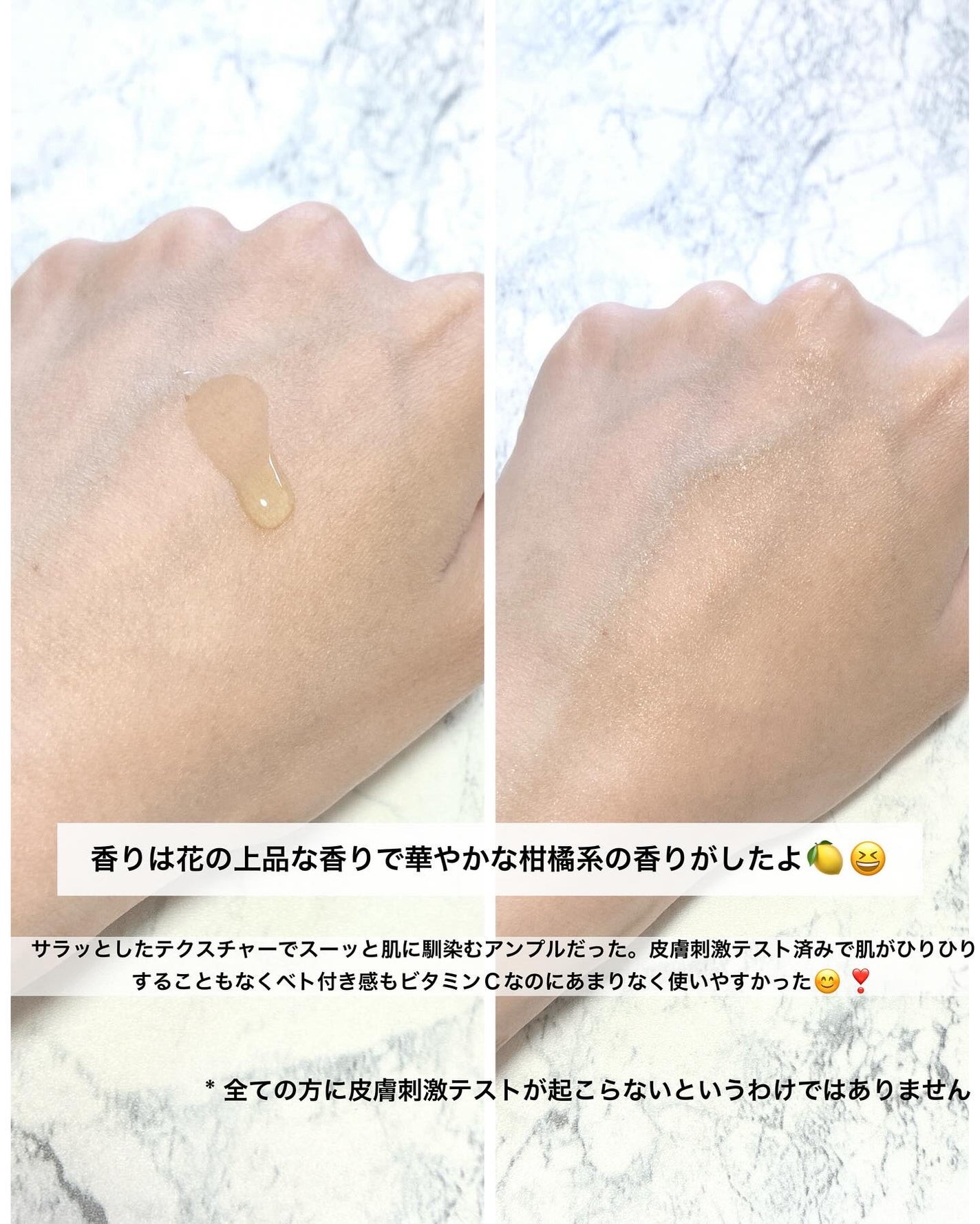 アリウル グリーンビタミンC トーニングセラム(アンプル)/Ariul/美容液を使ったクチコミ(3枚目)