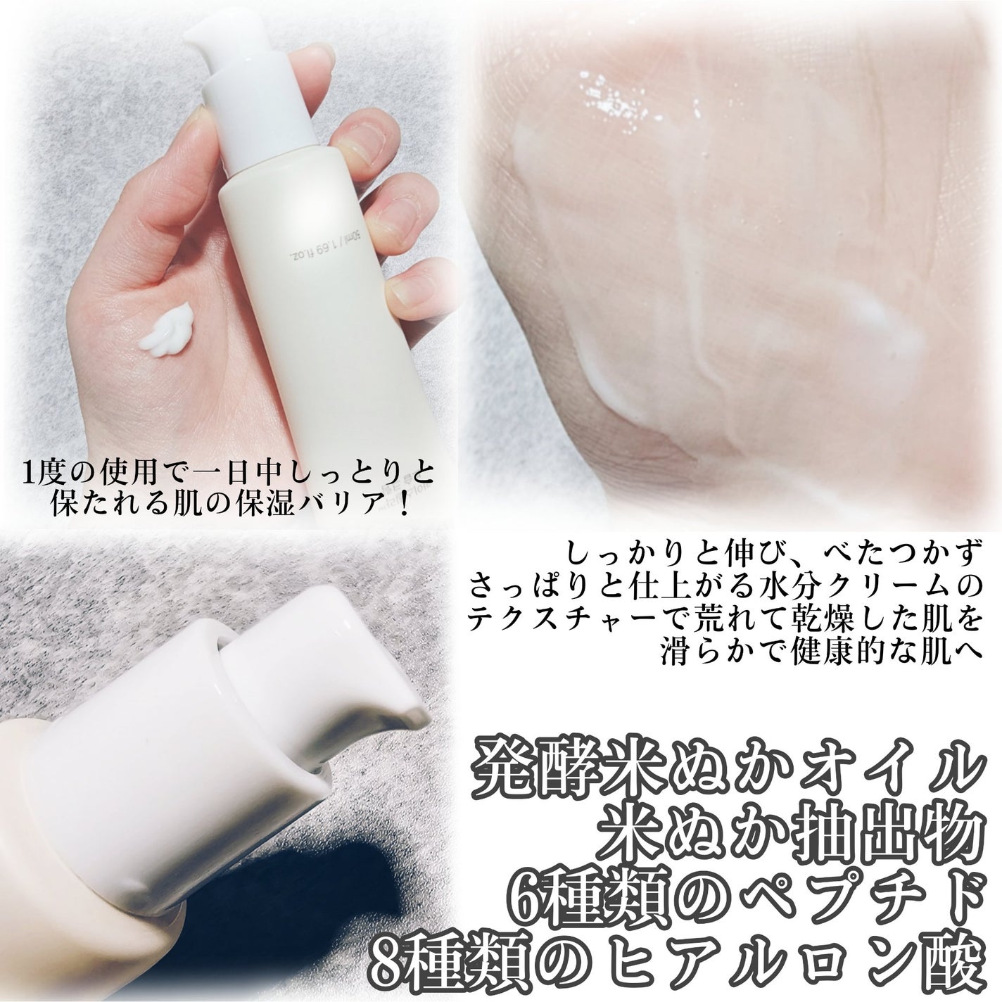 ライスピラー保湿クリーム/HAYEJIN/フェイスクリームを使ったクチコミ(2枚目)