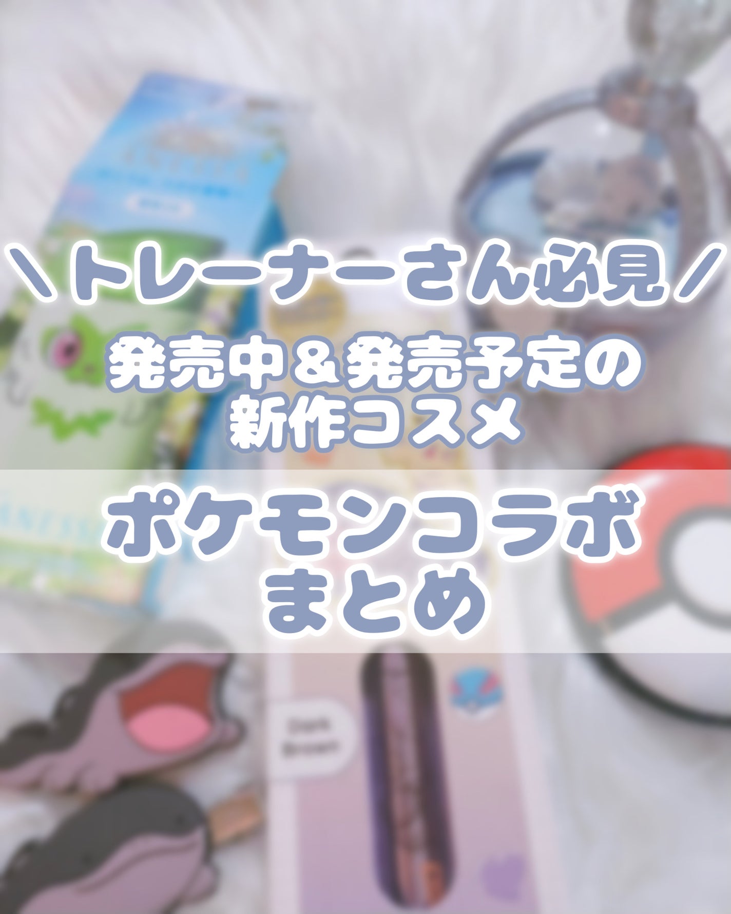 リキッドアイライナーR4/ラブ・ライナー/リキッドアイライナーを使ったクチコミ(1枚目)