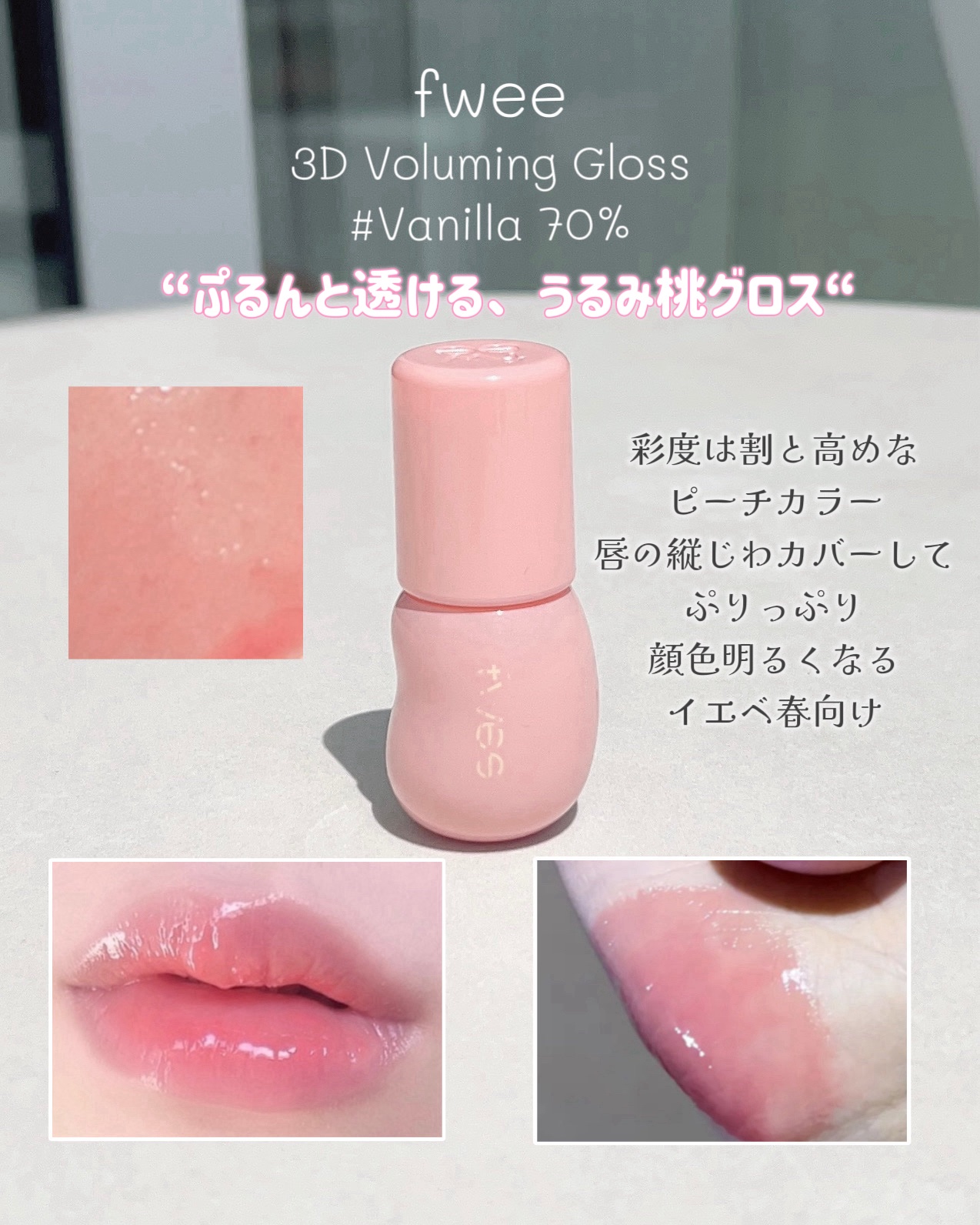 ジューシーラスティングティント/rom&nd/リップティントを使ったクチコミ（2枚目）