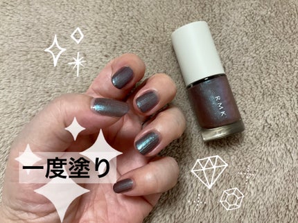 RMK ネイルラッカー EX-24 ネオ スペクトラム/RMK/マニキュアの画像