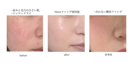フィー クッションガラス ナチュラル/fwee/クッションファンデーションを使ったクチコミ(2枚目)