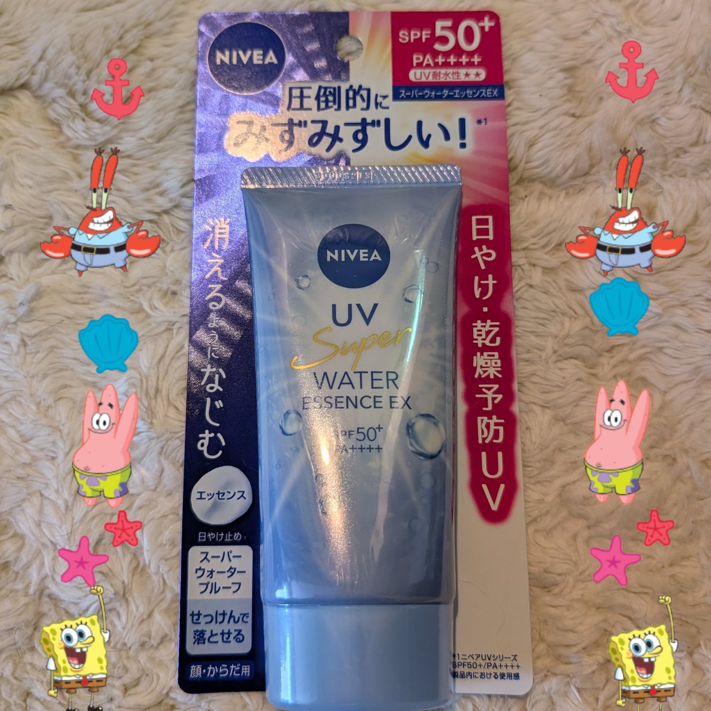 ニベアUV ウォーターエッセンスEX/ニベア/日焼け止めジェルを使ったクチコミ(1枚目)