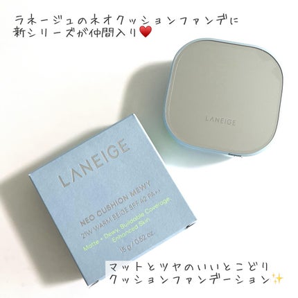 ラネージュ ネオクッション ミュイ /LANEIGE/クッションファンデーションを使ったクチコミ(2枚目)