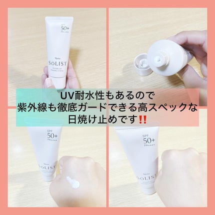 ソリスト スムースUV パウダリークリーム/ナリス化粧品/日焼け止めクリームを使ったクチコミ(2枚目)