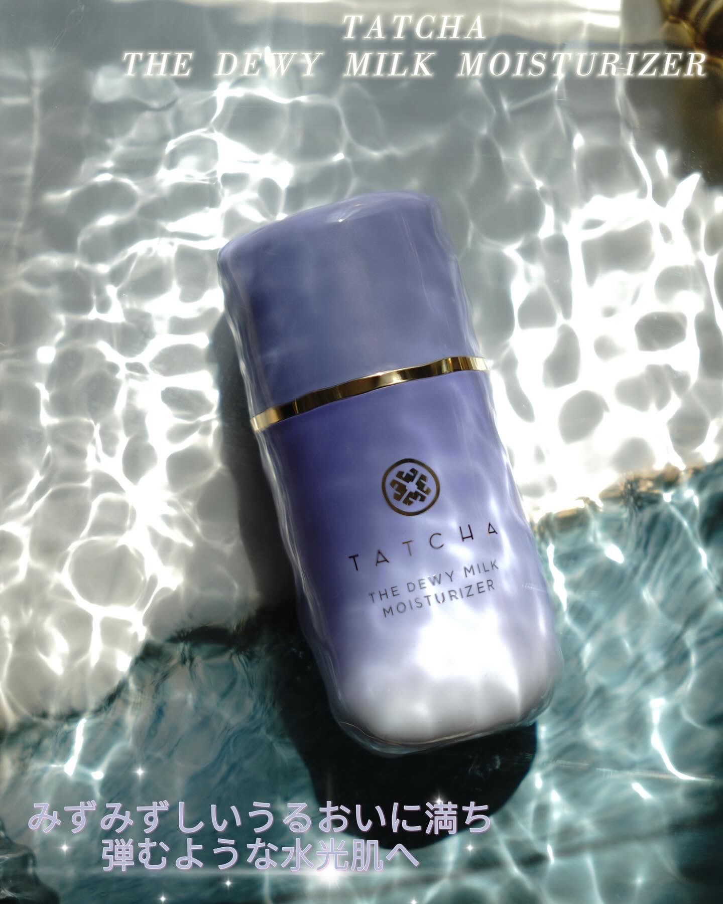 タッチャ デューイー ミルク/タッチャ/乳液を使ったクチコミ（1枚目）