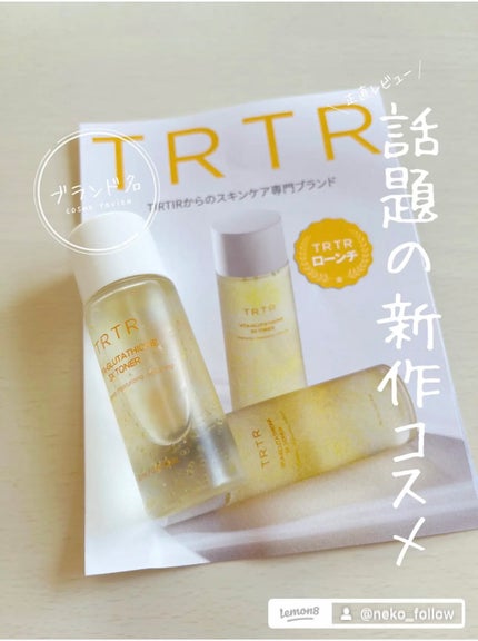 センテラモイストスージングジェルクリーム/DR.PEPTI/その他スキンケアを使ったクチコミ(8枚目)