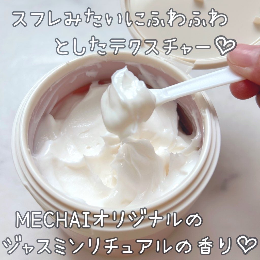 バクチオールスフレボディクリーム/MECHAI/ボディクリームを使ったクチコミ(2枚目)