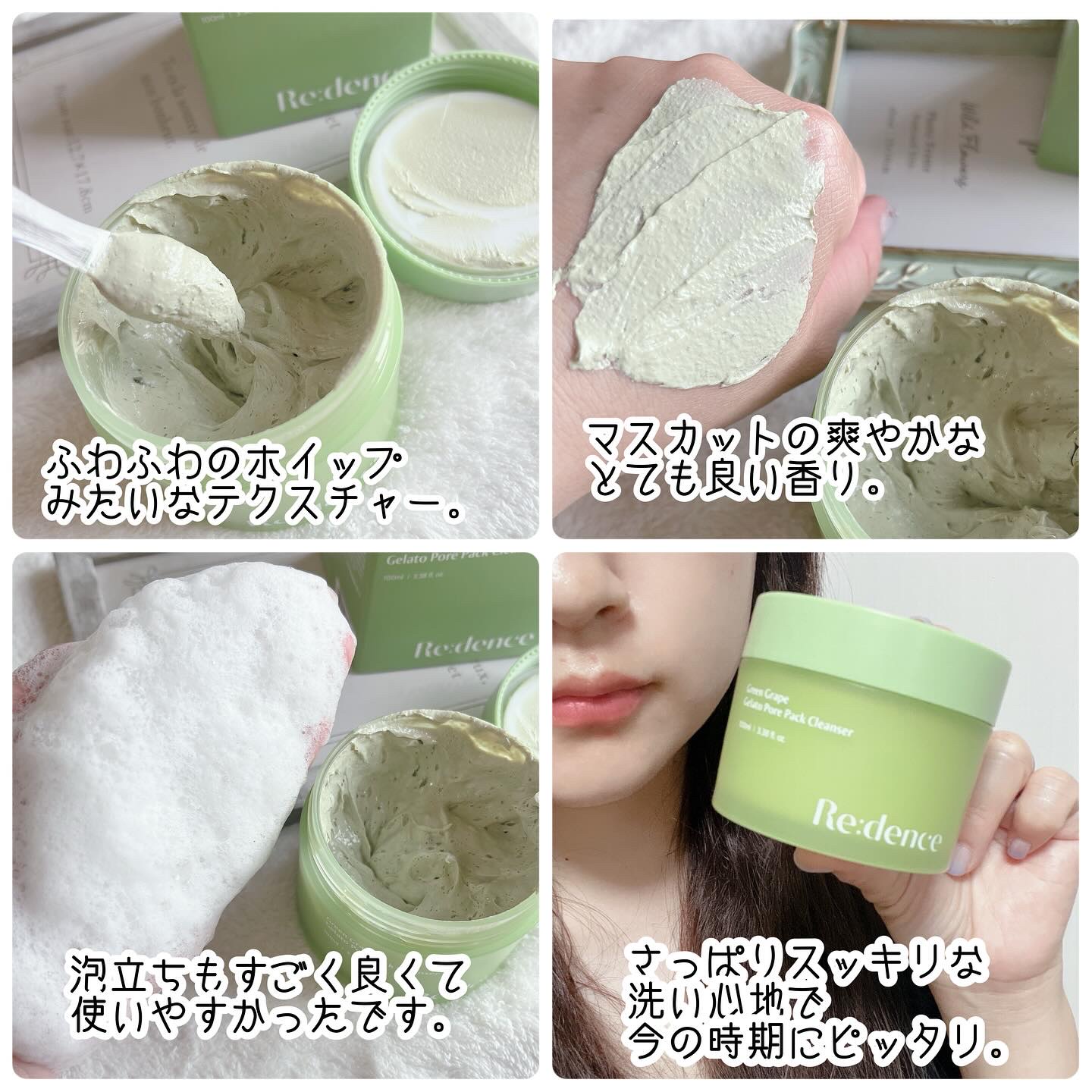 リデンス グレープポアゼロアンプル/redence/美容液を使ったクチコミ（3枚目）