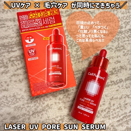 Cell Fusion C レーザーUVポアサンセラム/Cell Fusion C(セルフュージョンシー)/日焼け止めローションを使ったクチコミ(1枚目)