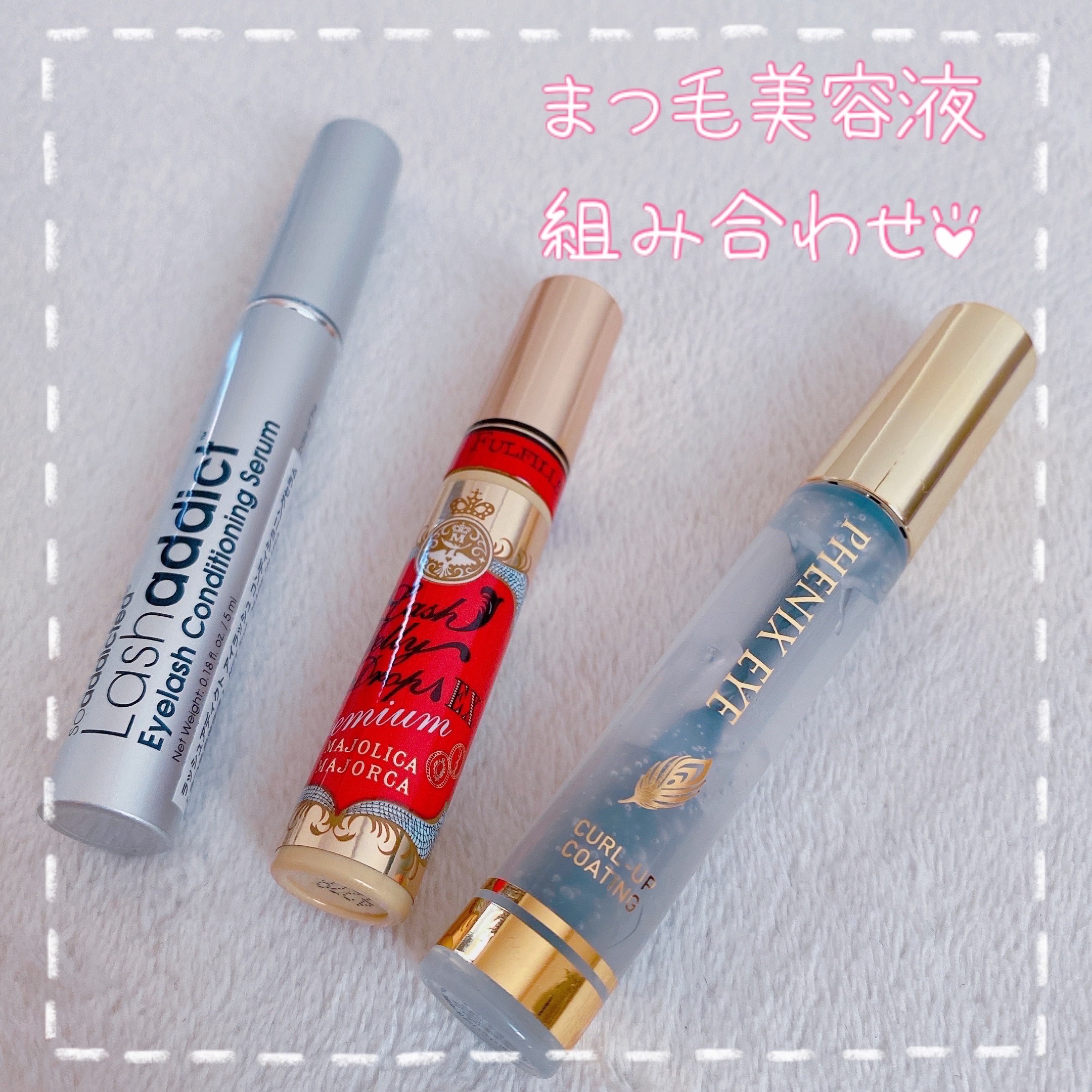 フェニックス カールアップ コーティング/オデットアイラッシュコスメティクス/マスカラトップコートを使ったクチコミ（1枚目）