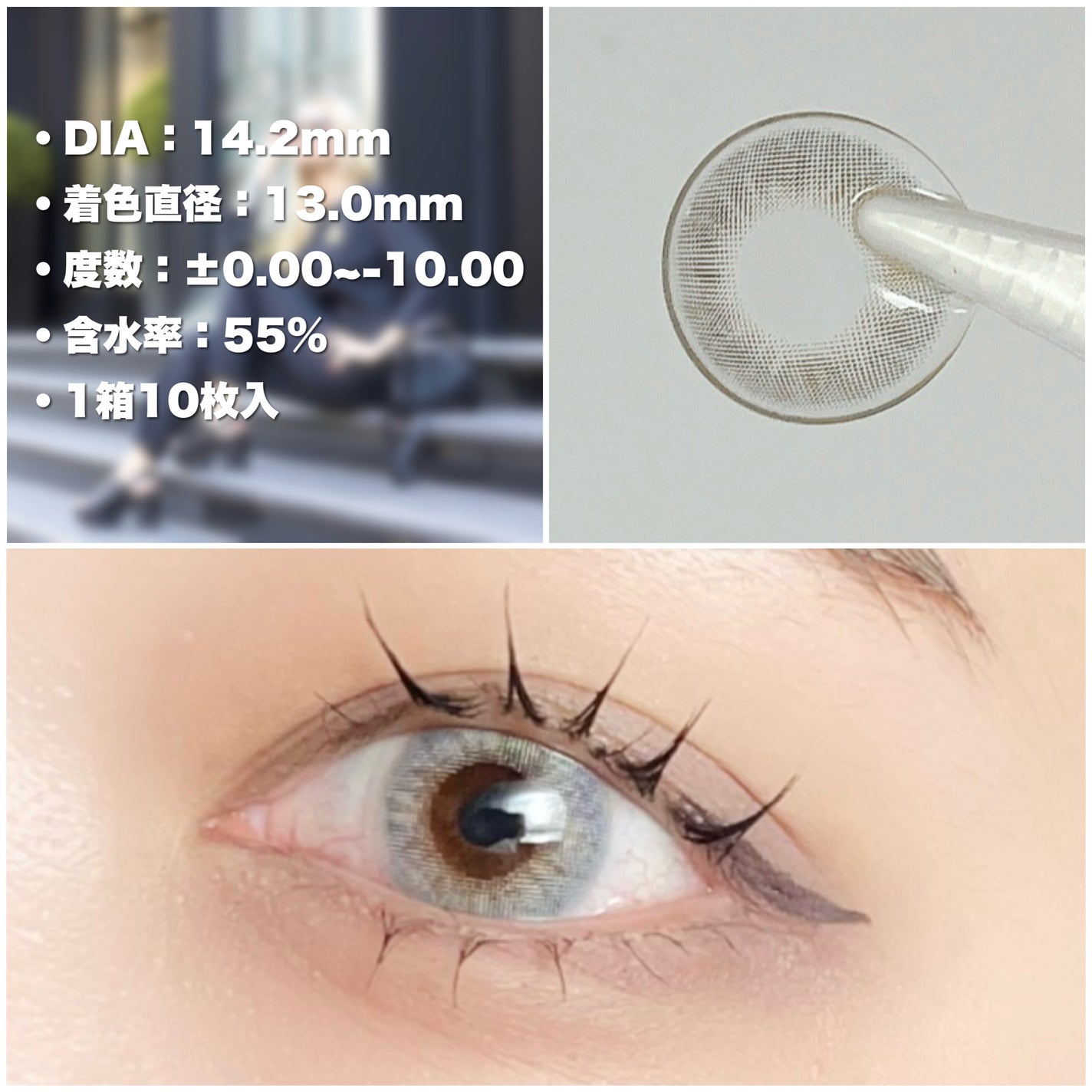 N’s COLLECTION 1day/N’s COLLECTION/ワンデー(1DAY)カラコンを使ったクチコミ(3枚目)