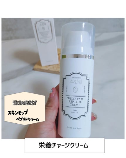 を使ったクチコミ(1枚目)