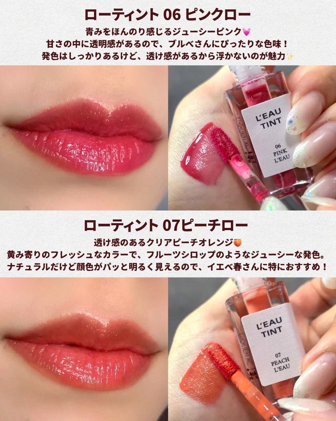 MIRO on LIPS 「今月のMAQUIAの付録が激アツすぎる💗BBIAの飲み会リップ..」(3枚目)