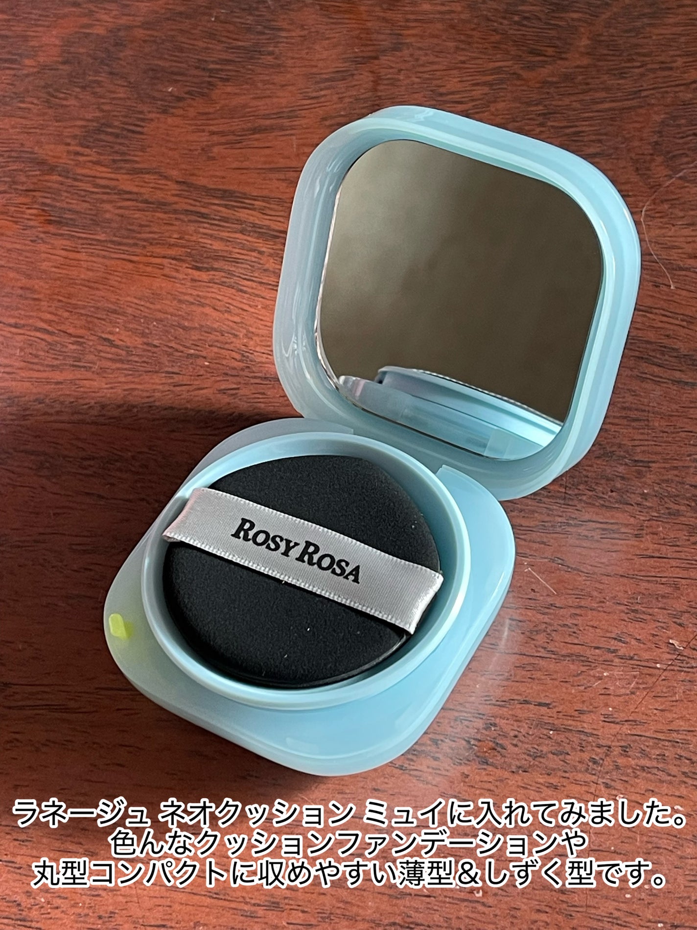 マルチファンデパフ2P 〈スリム〉/ロージーローザ/パフ・スポンジを使ったクチコミ(6枚目)