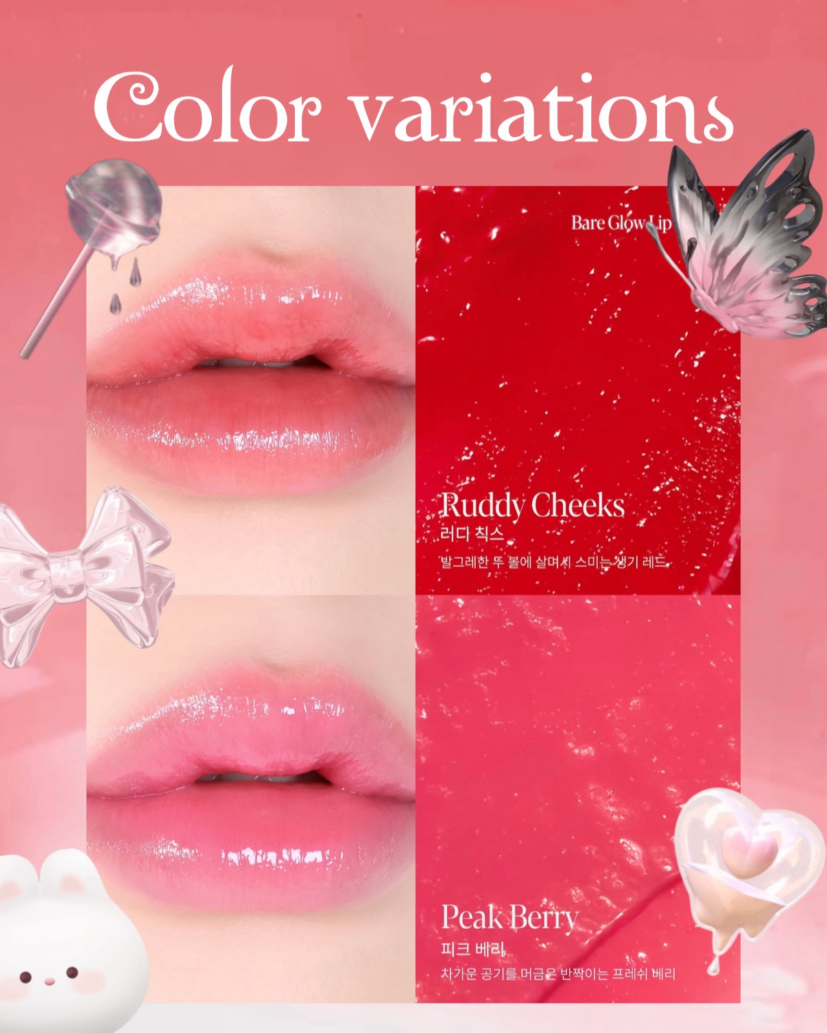 ベアグロウリップバーム/espoir/リップバームを使ったクチコミ（3枚目）