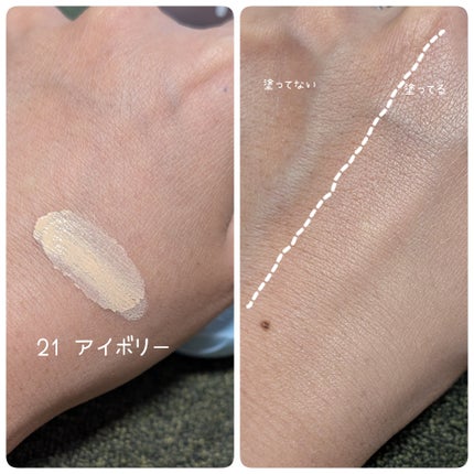 クラウドフィルタークッション/ETUDE/クッションファンデーションを使ったクチコミ(4枚目)