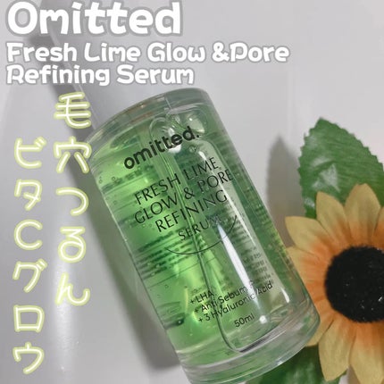 フレッシュライムLHA ツヤ肌毛穴セラム/omitted./美容液を使ったクチコミ(1枚目)